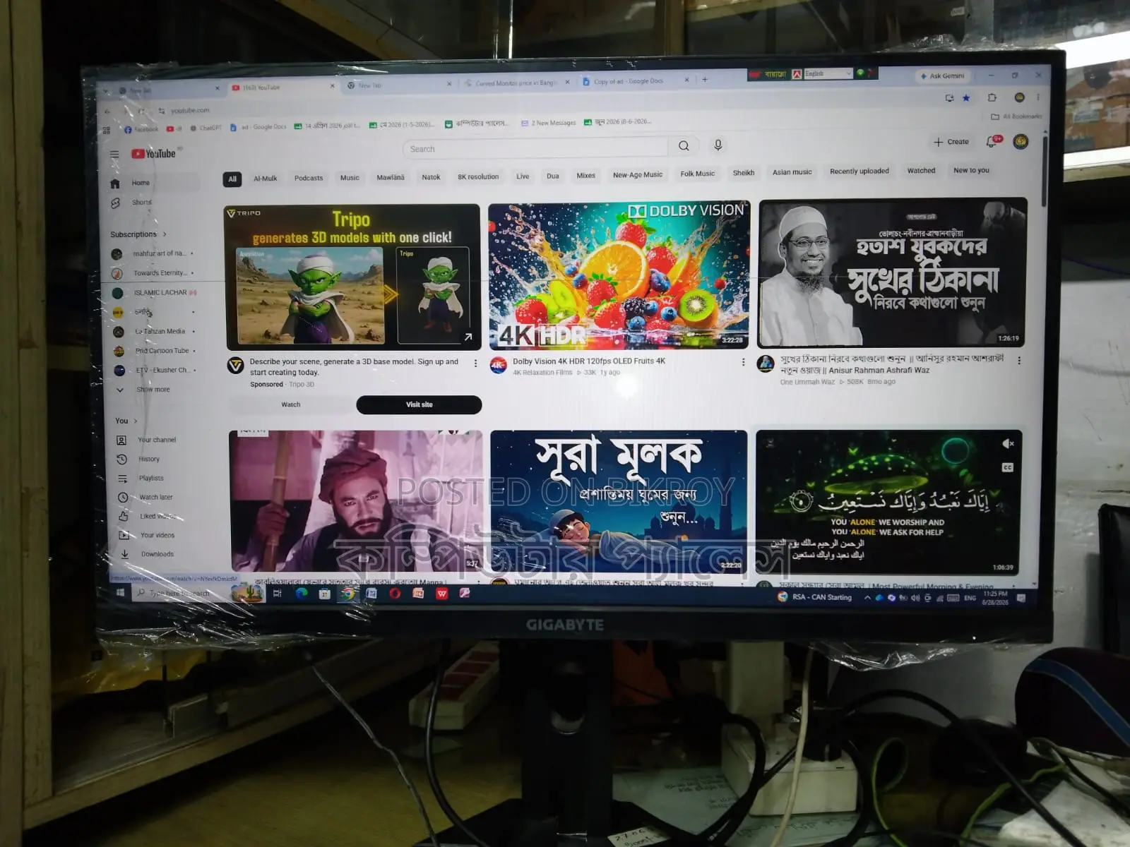 ১ মার্ক গিগাবাইট G27f 2 ২৭" ১৬৫ হার্জ ফুল এইচডি গেমিং মনিটর