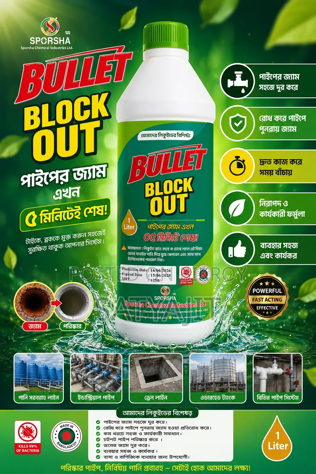 Bullet Block Out