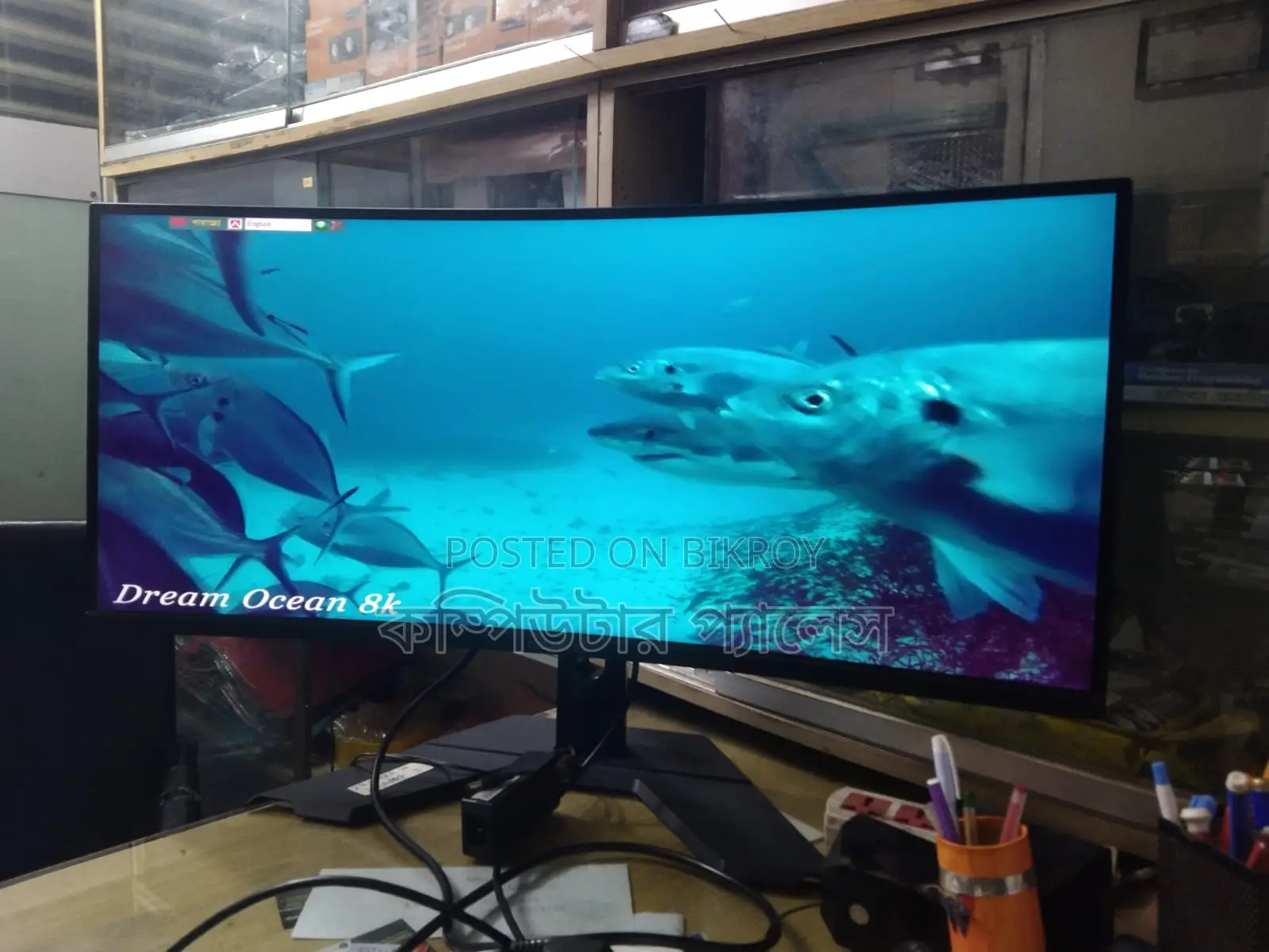 Gigabyte G34wqc 34" 144hz Freesync Ultra Wide Gaming Monitor