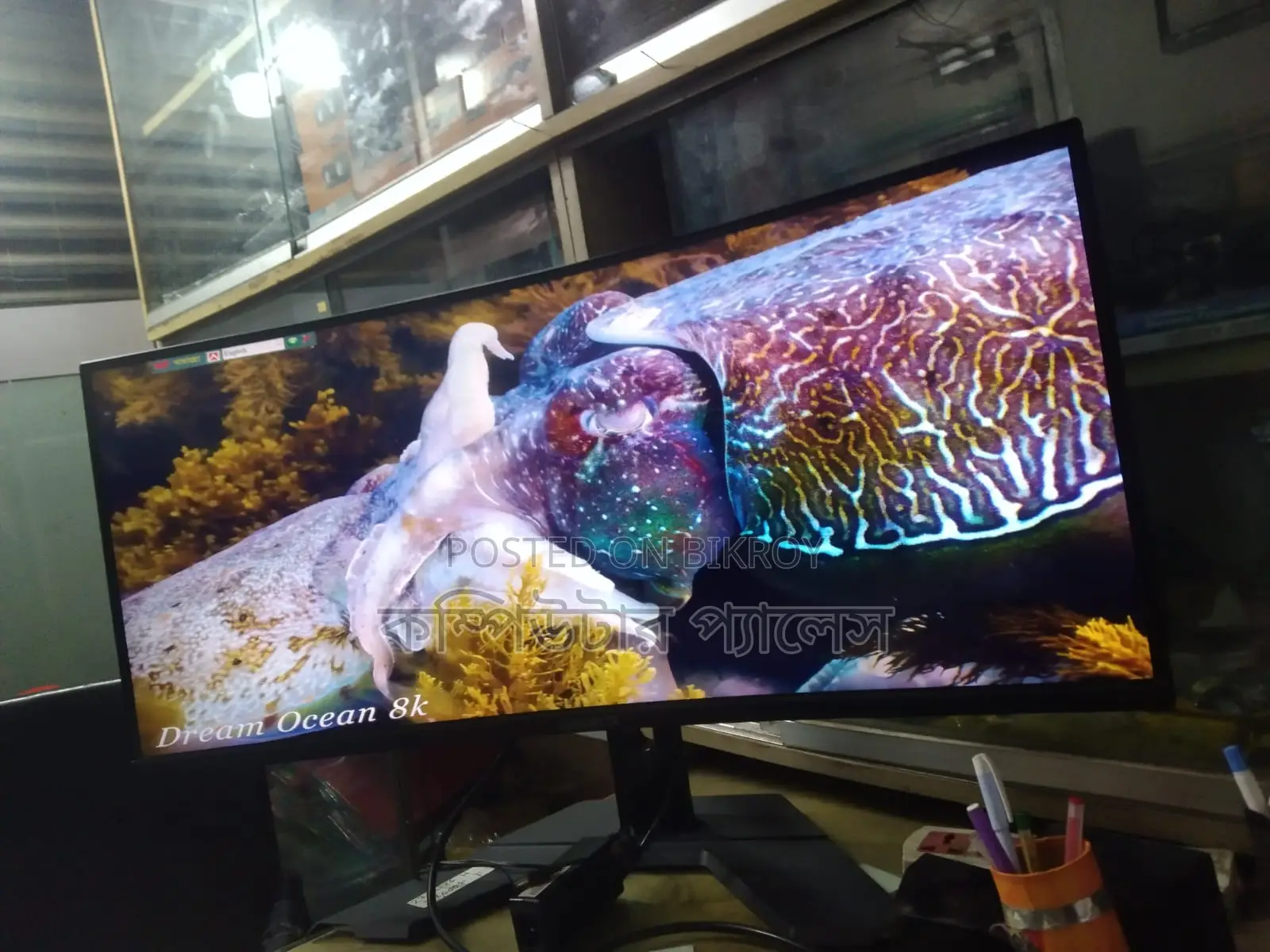 Gigabyte G34wqc 34" 144hz Freesync Ultra Wide Gaming Monitor
