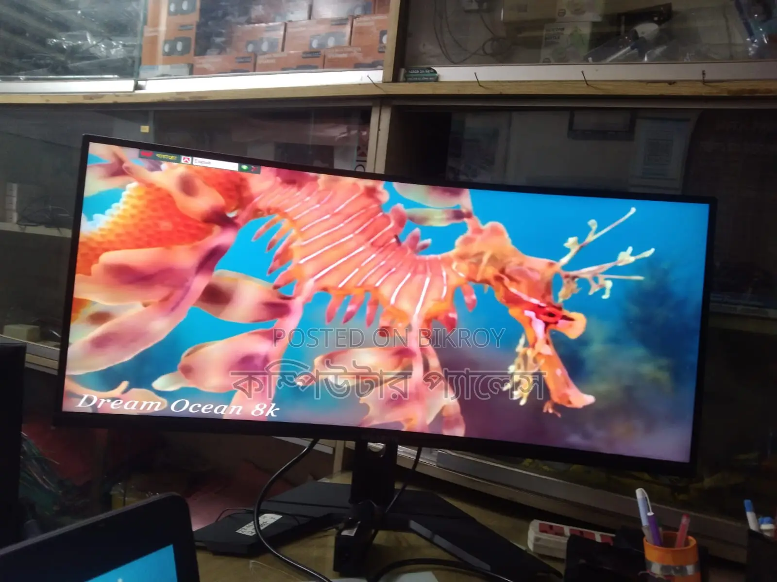 Gigabyte G34wqc 34" 144hz Freesync Ultra Wide Gaming Monitor