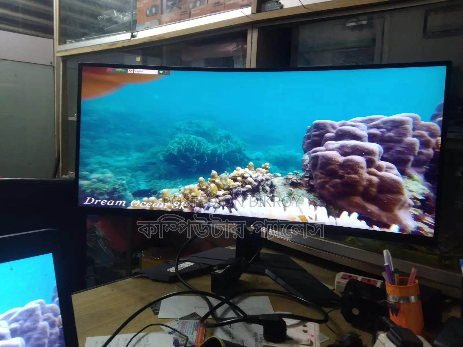 Gigabyte G34wqc 34" 144hz Freesync Ultra Wide Gaming Monitor