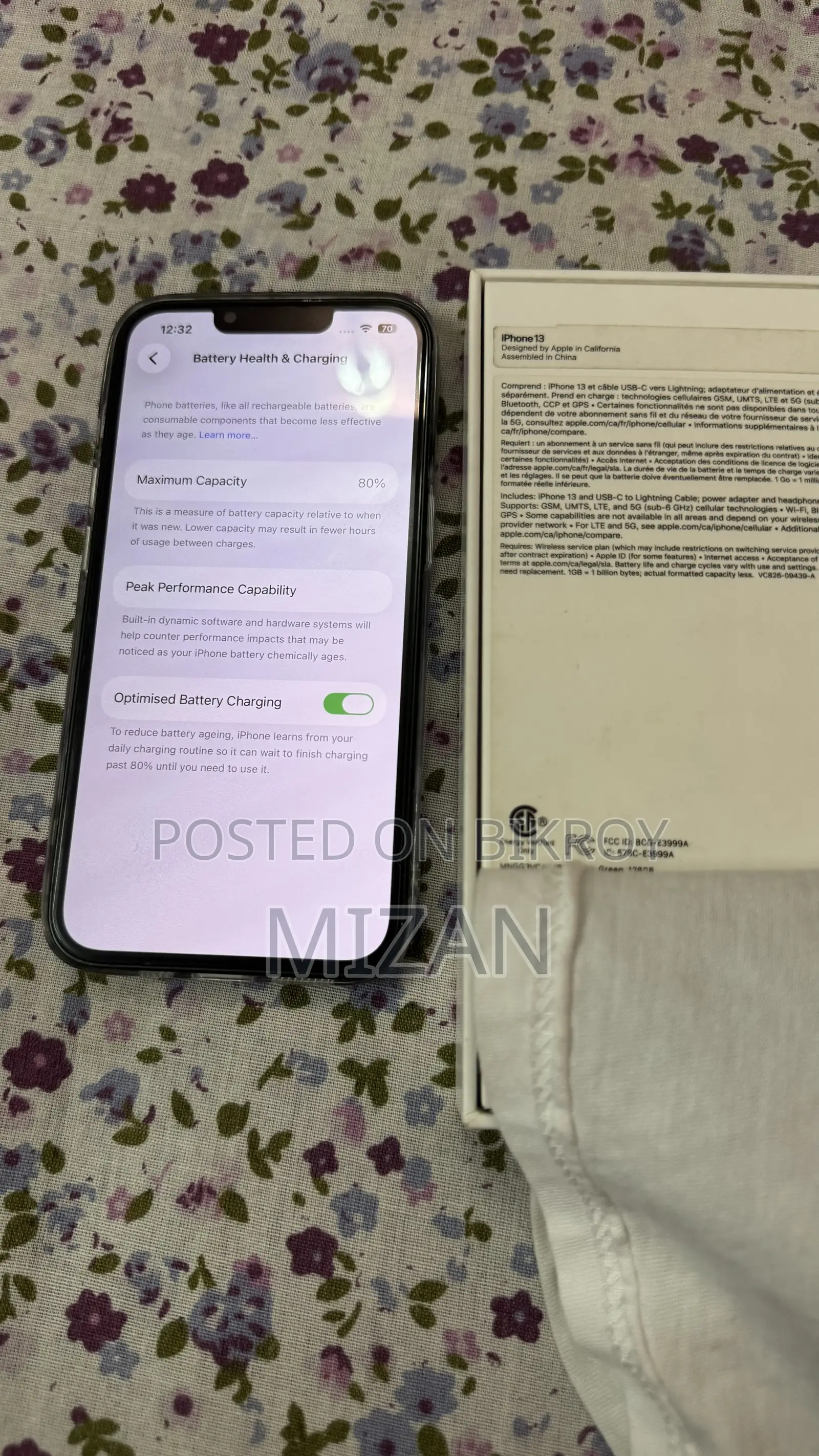 অ্যাপল আইফোন ১৩ ১২৮ জিবি সবুজ