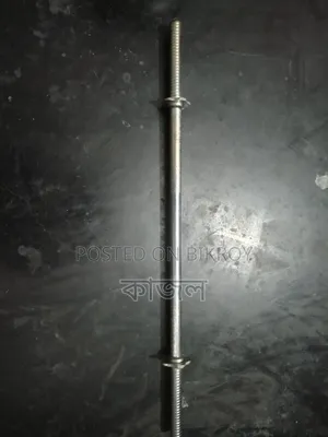 Dumbbell Weight Bar 3 feet