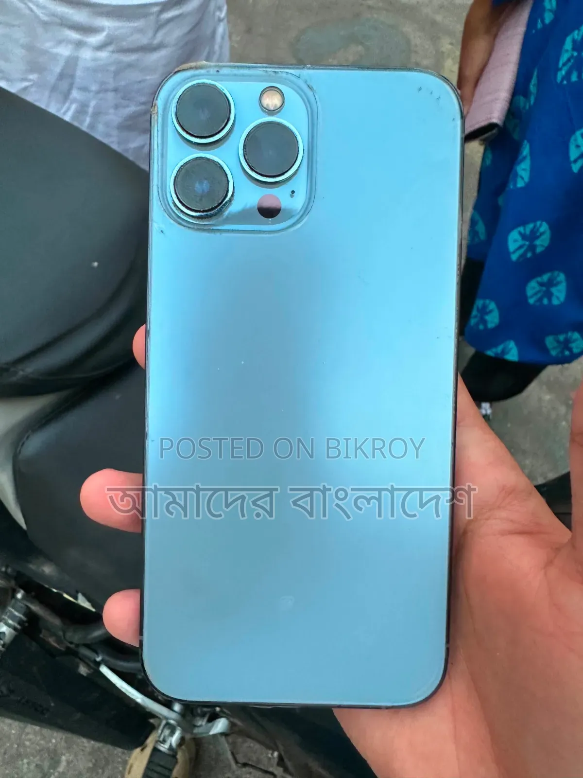অ্যাপল আইফোন ১৩ প্রো ম্যাক্স ২৫৬ জিবি ব্লু