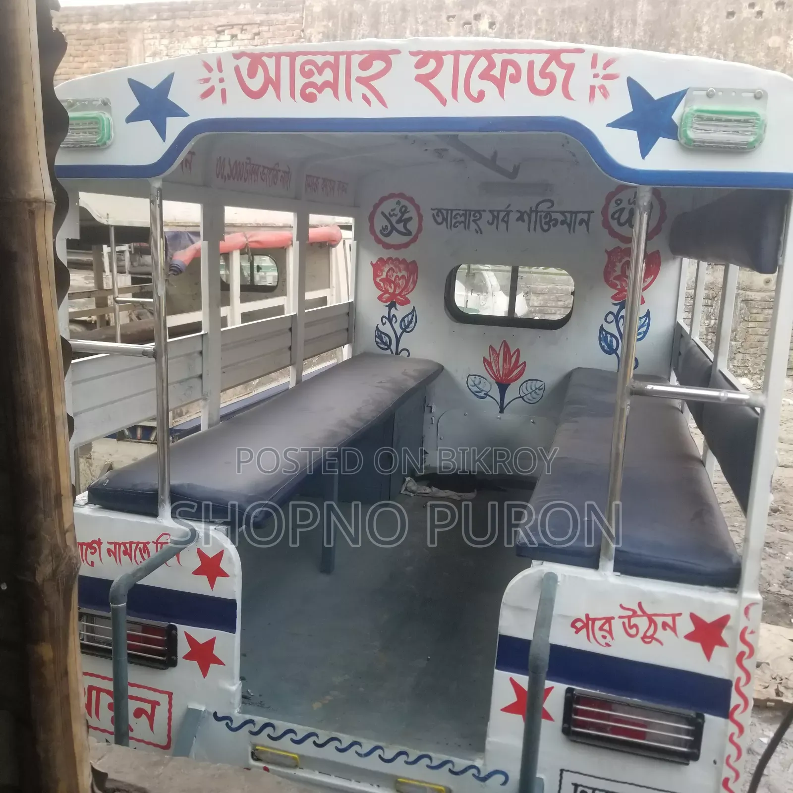 লেগুনার সাথী টাটা কোম্পানি