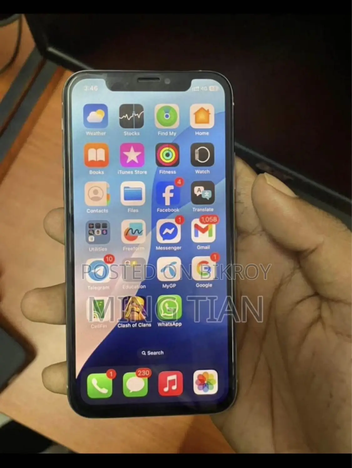 অ্যাপল আইফোন এক্সএস ২৫৬ জিবি সাদা