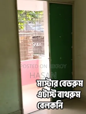 রংপুর সদরে ভাড়ার জন্য মিনি ফ্ল্যাট