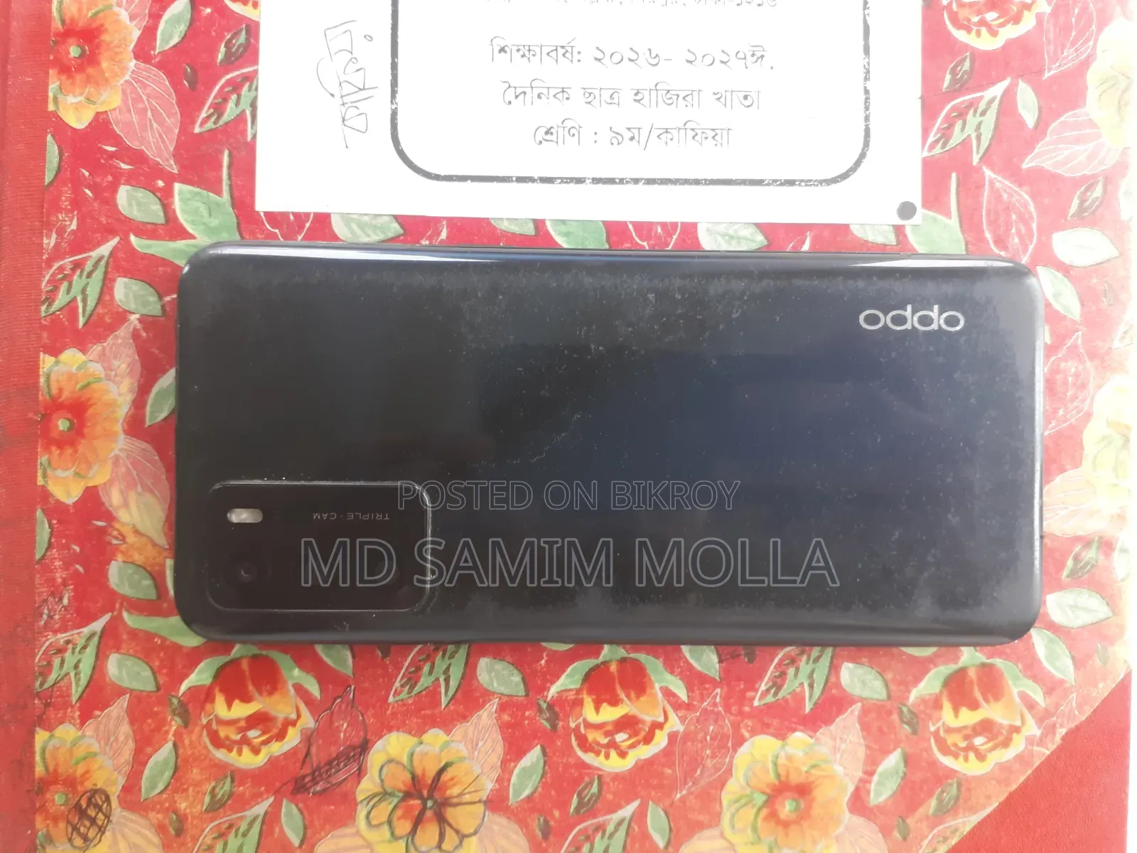 অপো এ১৬ ৬৪ জিবি ব্ল্যাক