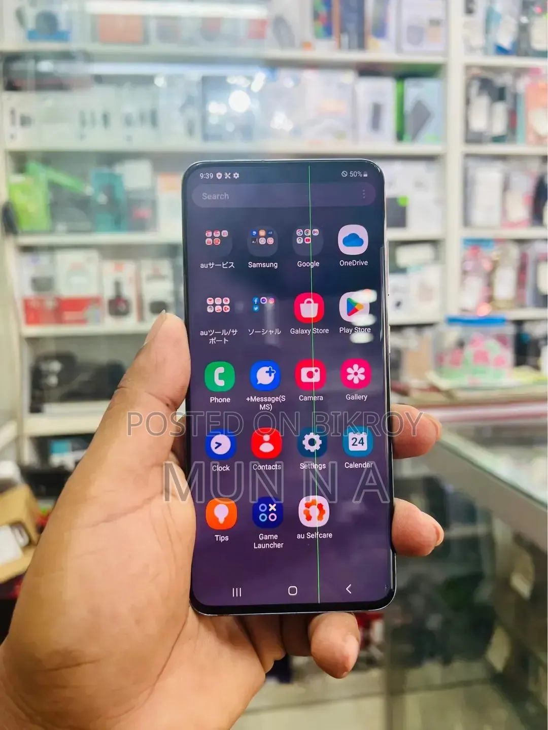 Samsung Galaxy S20+ 5G 128 GB Black