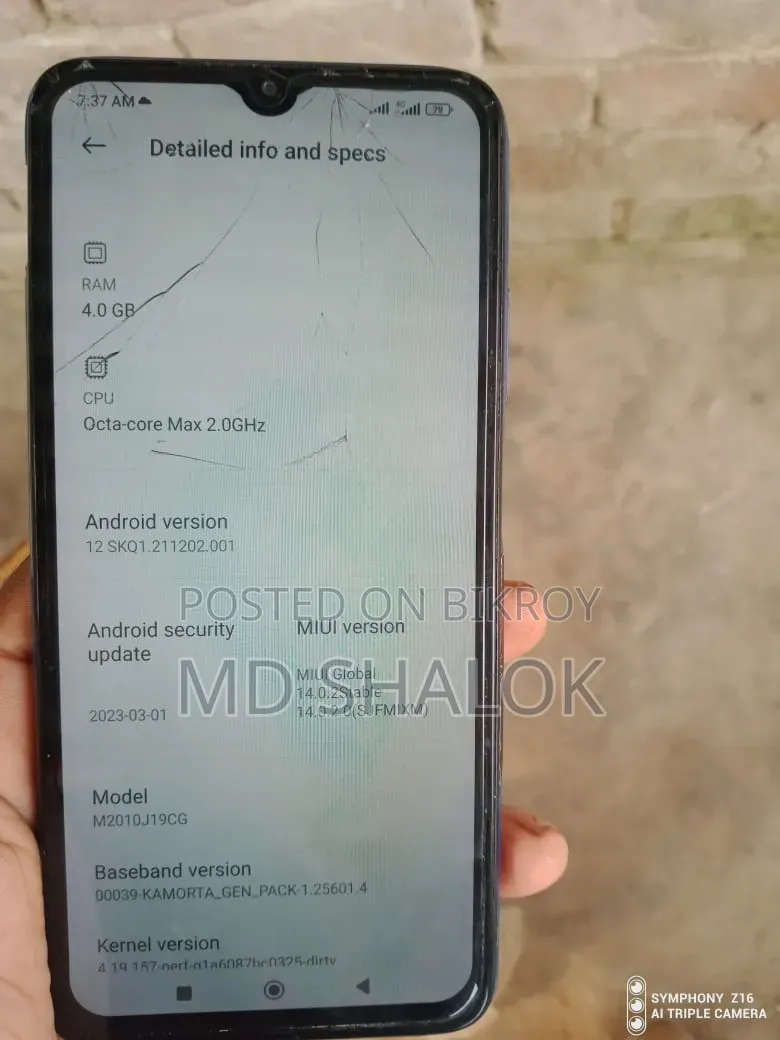 Xiaomi Poco M3 128 GB