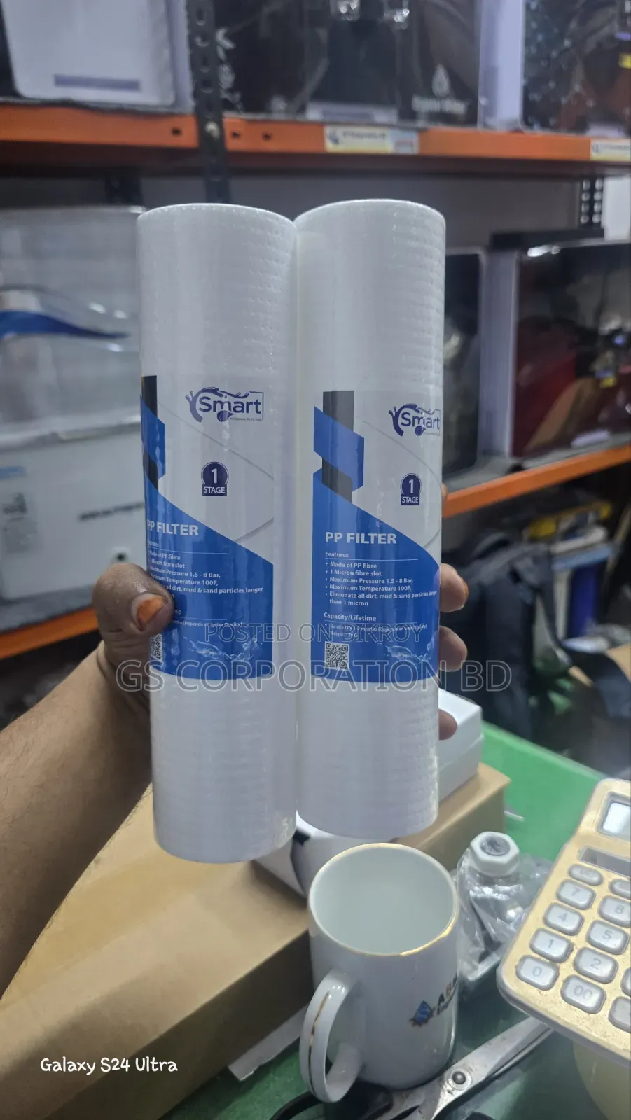 Smart 120 gram Premium Quality PP Filter