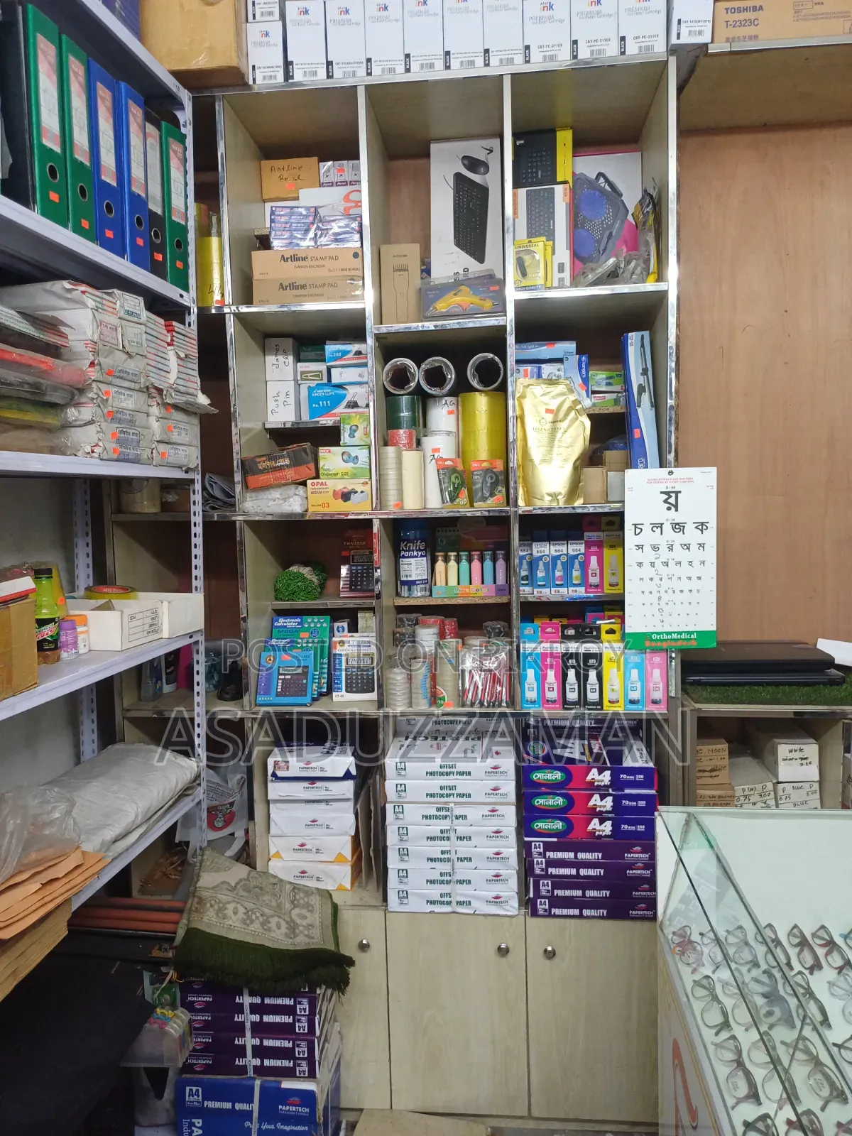 China Rack Plywood Rack