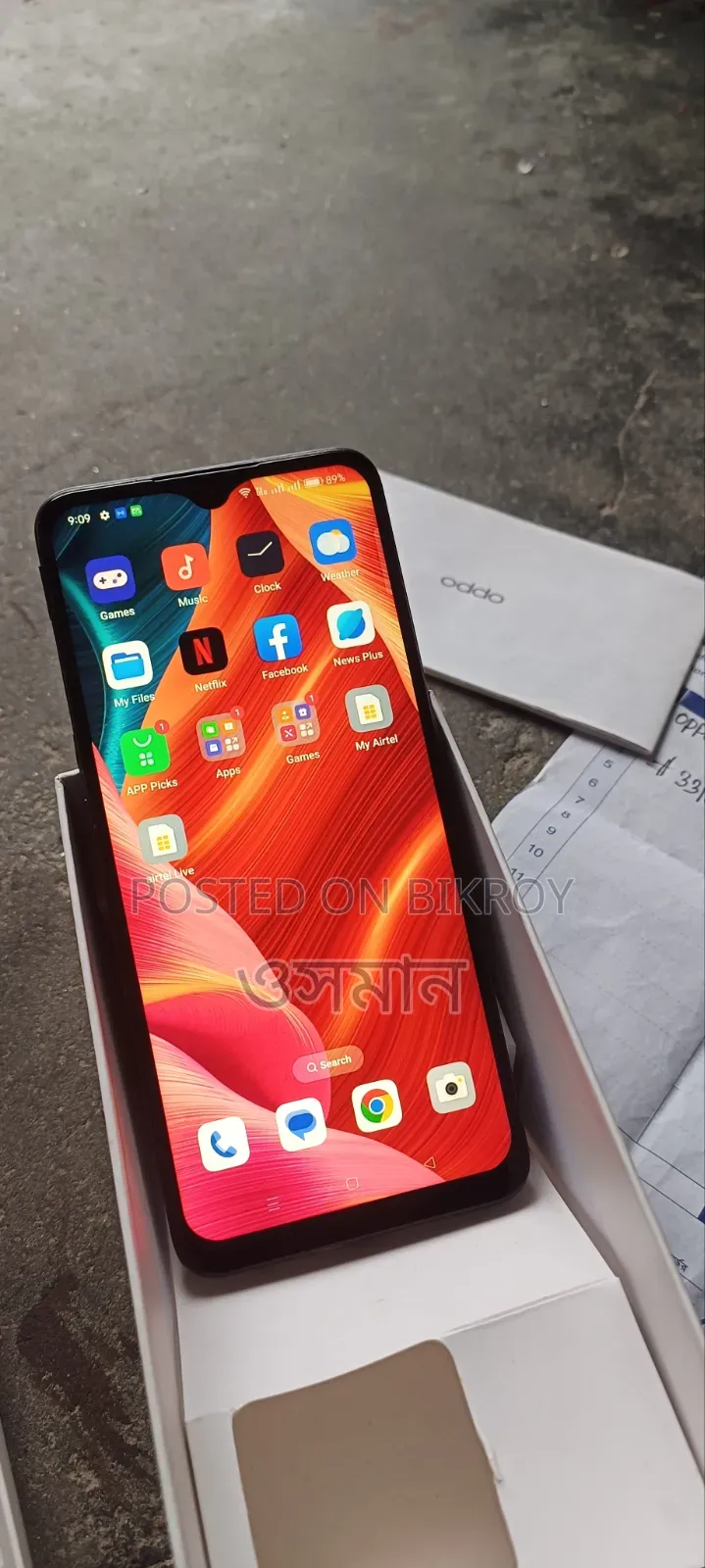 Oppo F17 128 GB Blue