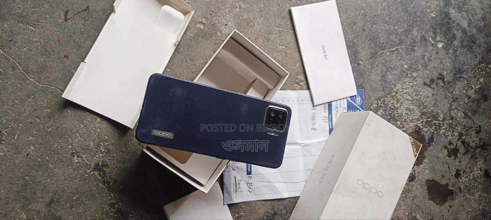 Oppo F17 128 GB Blue