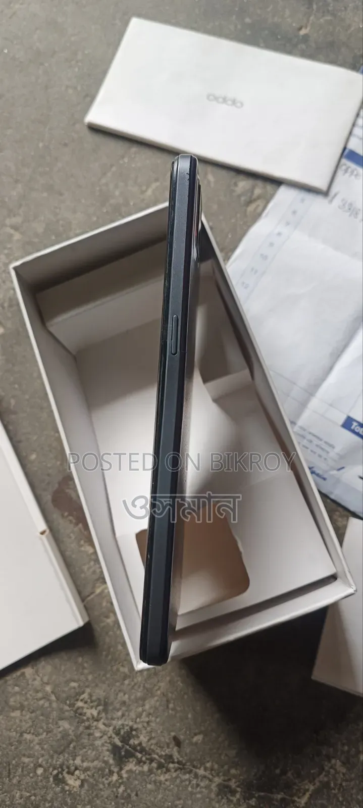 Oppo F17 128 GB Blue