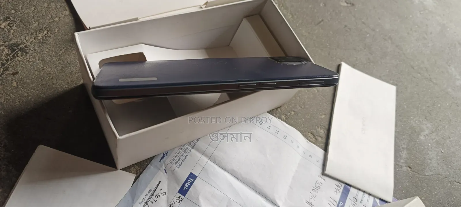 Oppo F17 128 GB Blue