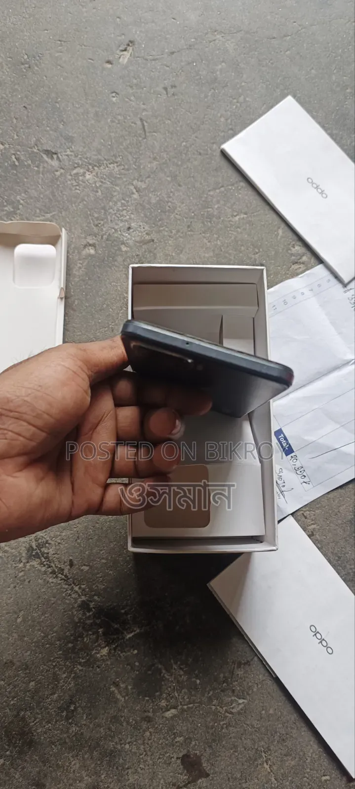 Oppo F17 128 GB Blue