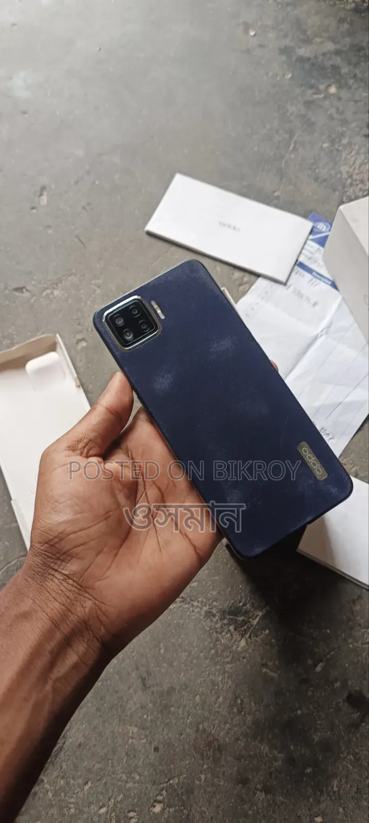 Oppo F17 128 GB Blue