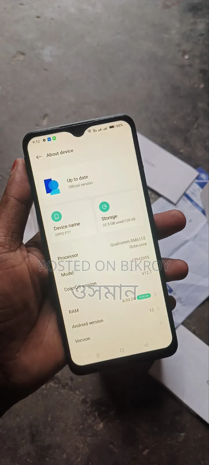 Oppo F17 128 GB Blue