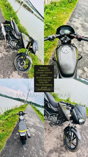 বাজাজ পালসার ১৫০ ২০২১