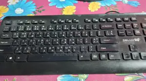 ডিলাক্স বিজয় কিবোর্ড