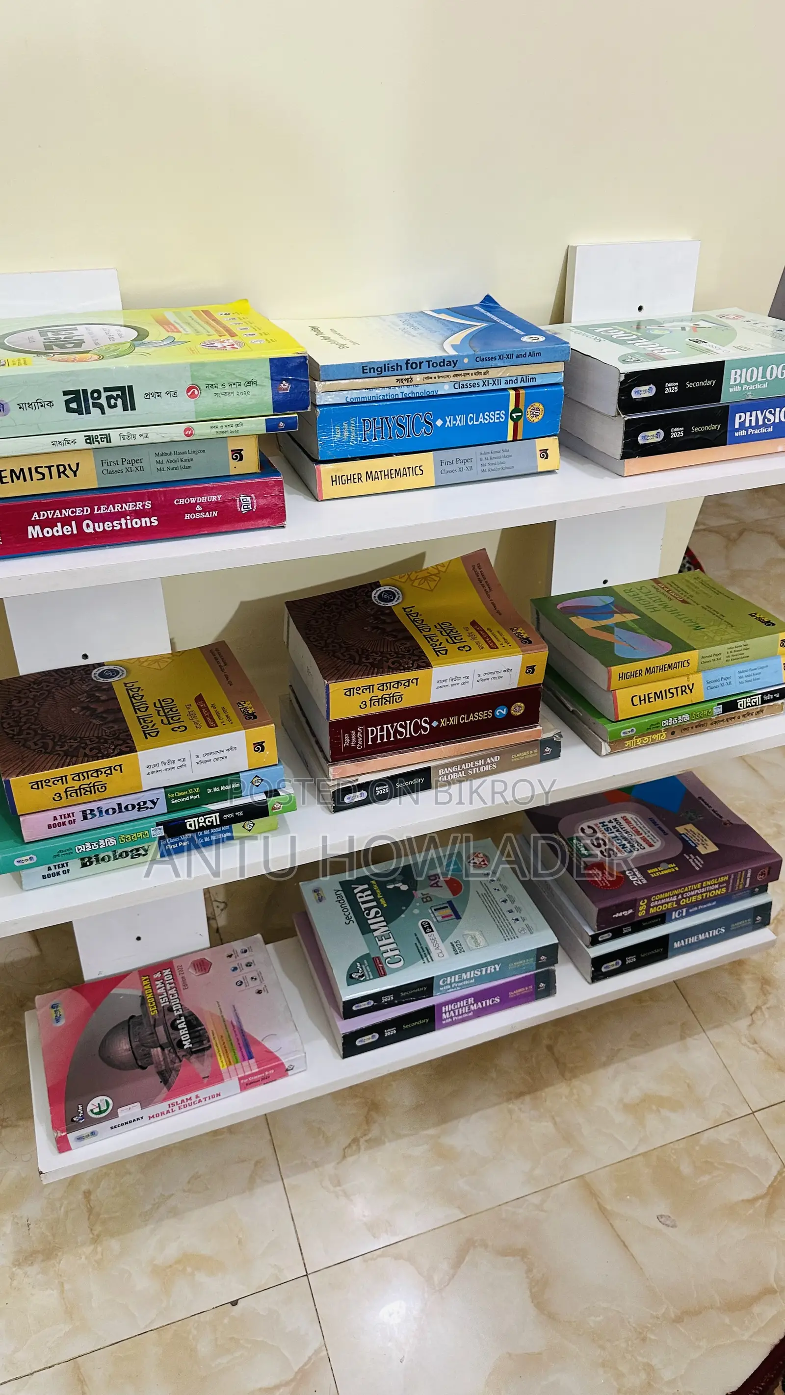 Smart Wall Book Shelf