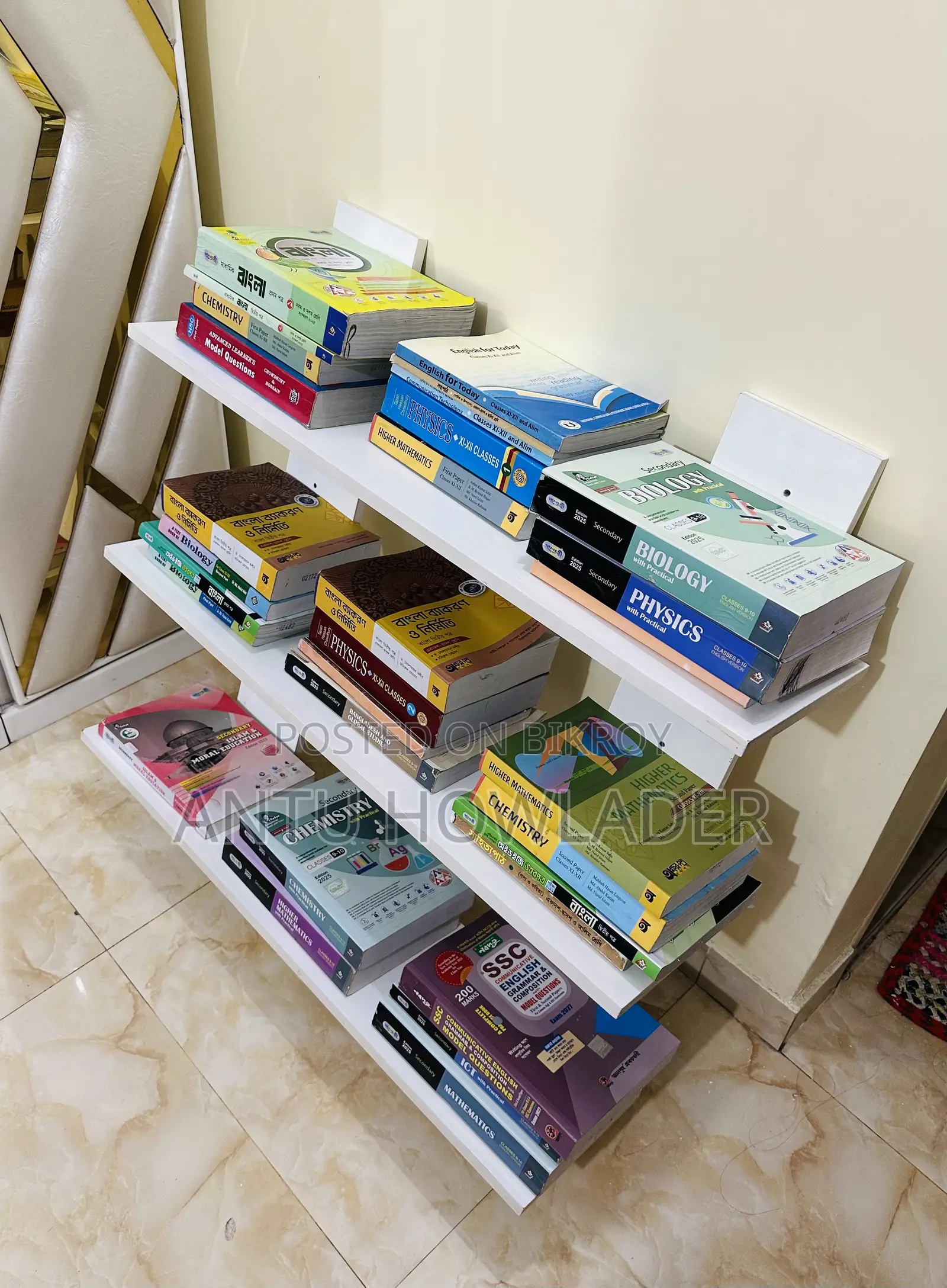 Smart Wall Book Shelf