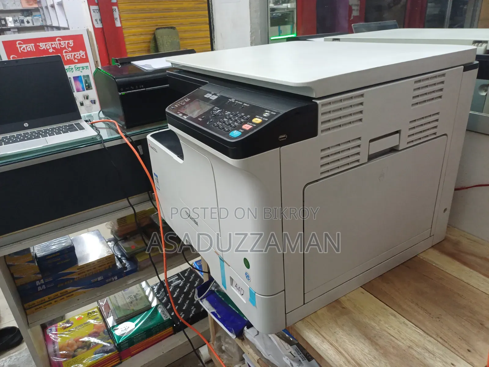Toshiba 2523a Photocopy Machine