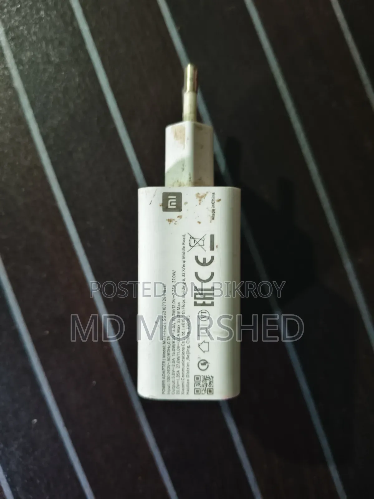 Redmi 33w Adapter
