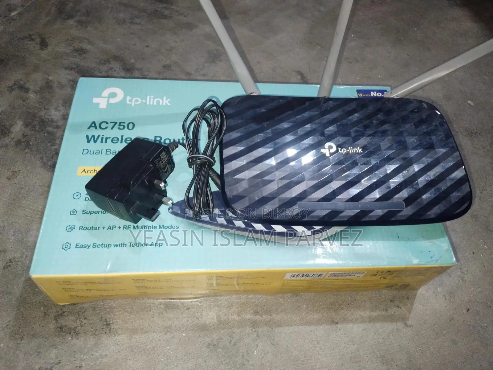 রাউটার মডেম