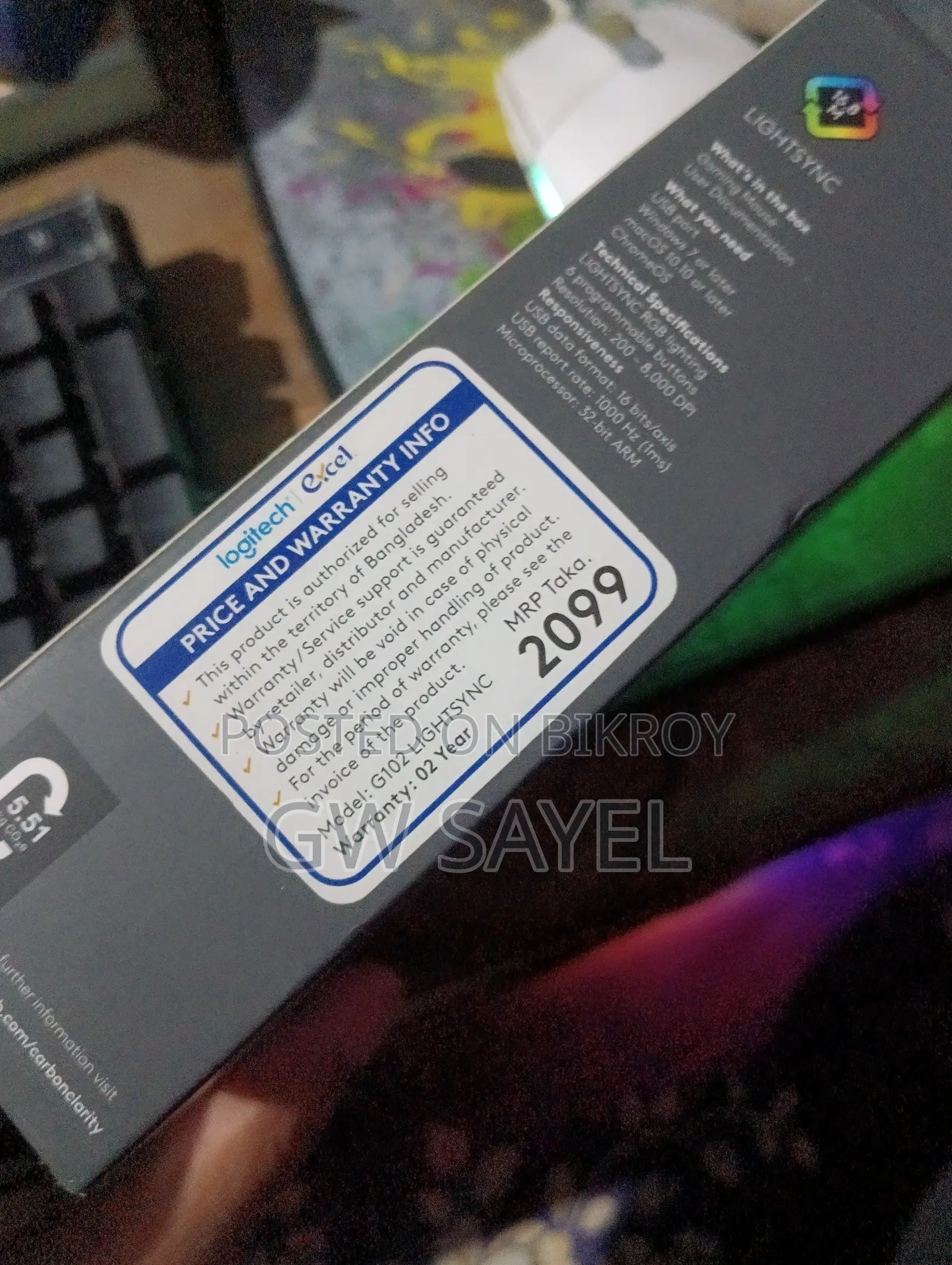 Logitech G102 Lightsync মাউস বিক্রি হবে !