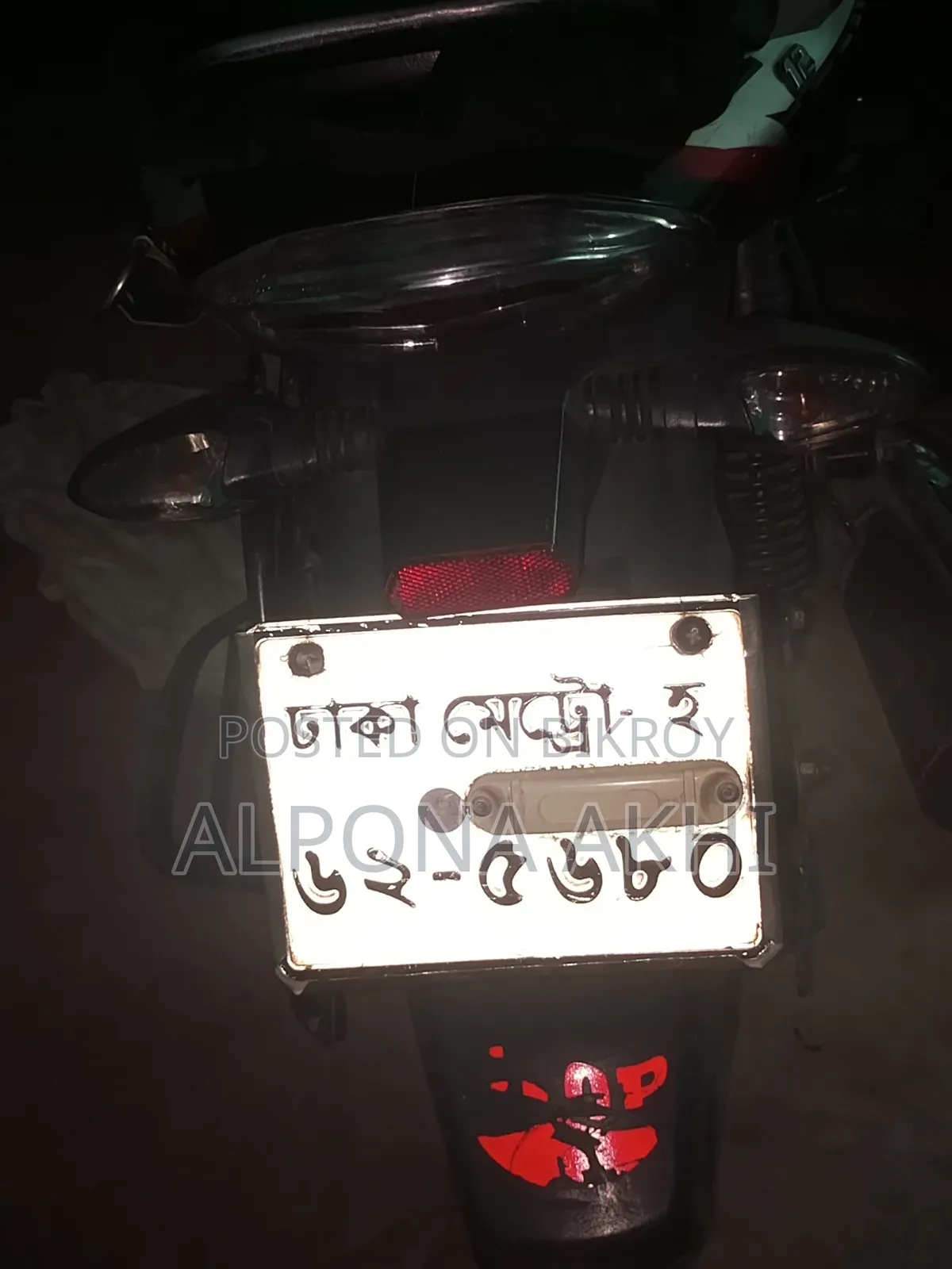 Bajaj Discover 125 2021 Red