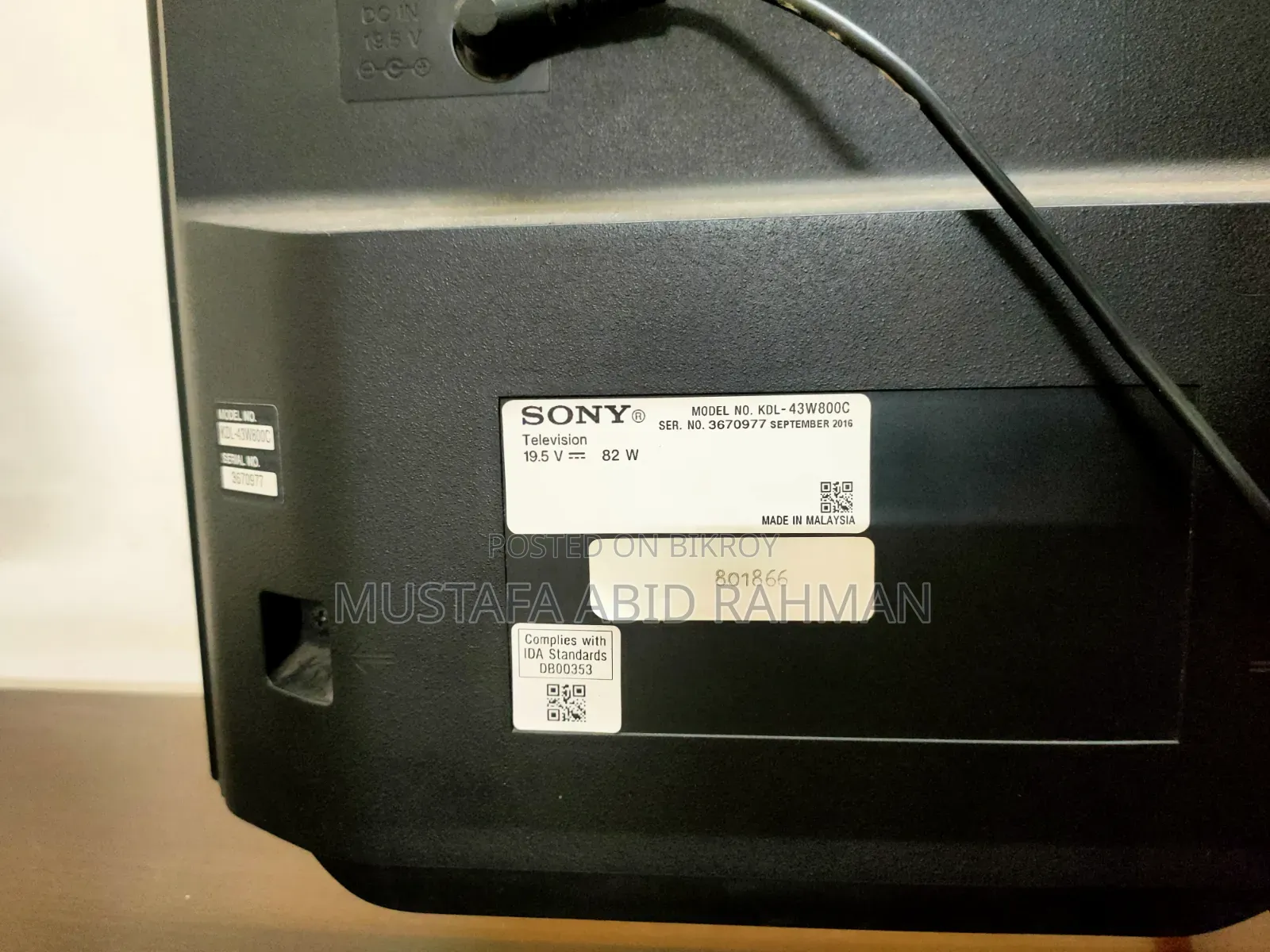 সনি অ্যান্ড্রয়েড টিভি