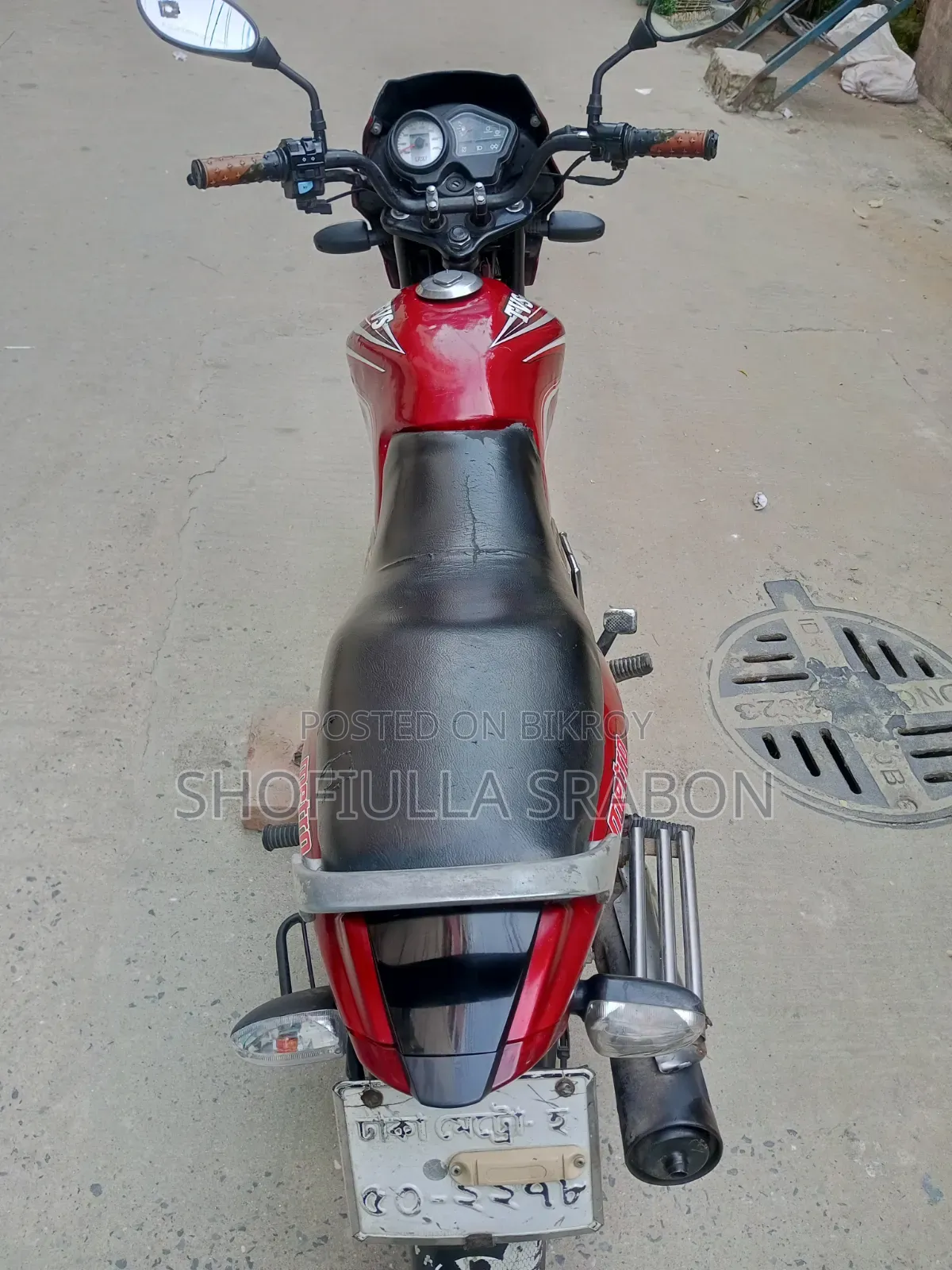 TVS Metro 2017 Red