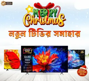 দারুণ সুখবর Sony Smart 32" Tv তে ৫ বছরের অফিসিয়াল গ্যারেন্টি