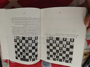 Chess Book by Gotham Levy Rosman How to Win at Chess