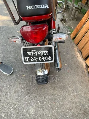 হোন্ডা সিবি ২০১৪ রেড