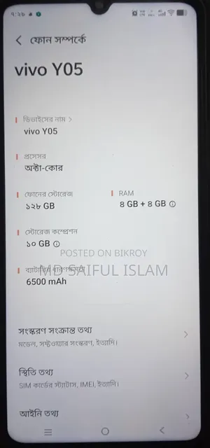 নতুন ভিভো ওয়াই০৪ ১২৮ জিবি ব্ল্যাক