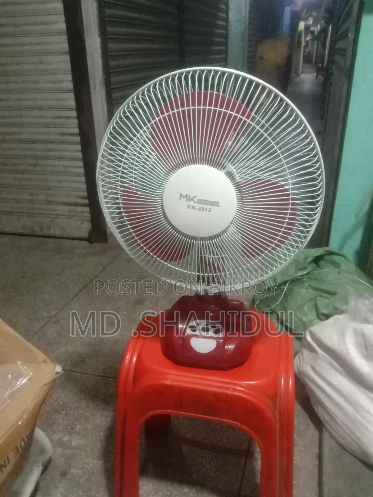 ১২ ইঞ্চি চার্জার ফ্যান তিন থেকে চার ঘণ্টা চলবে