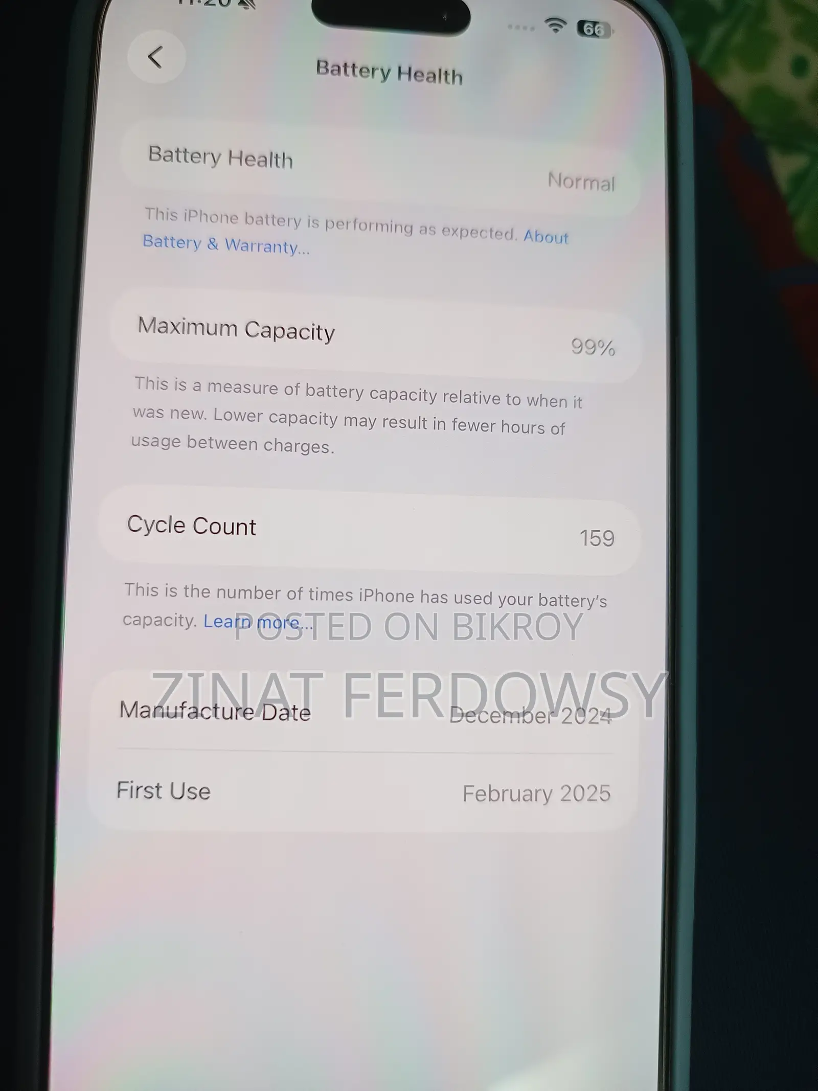 অ্যাপল আইফোন ১৬ প্রো ম্যাক্স ২৫৬ জিবি গ্রে