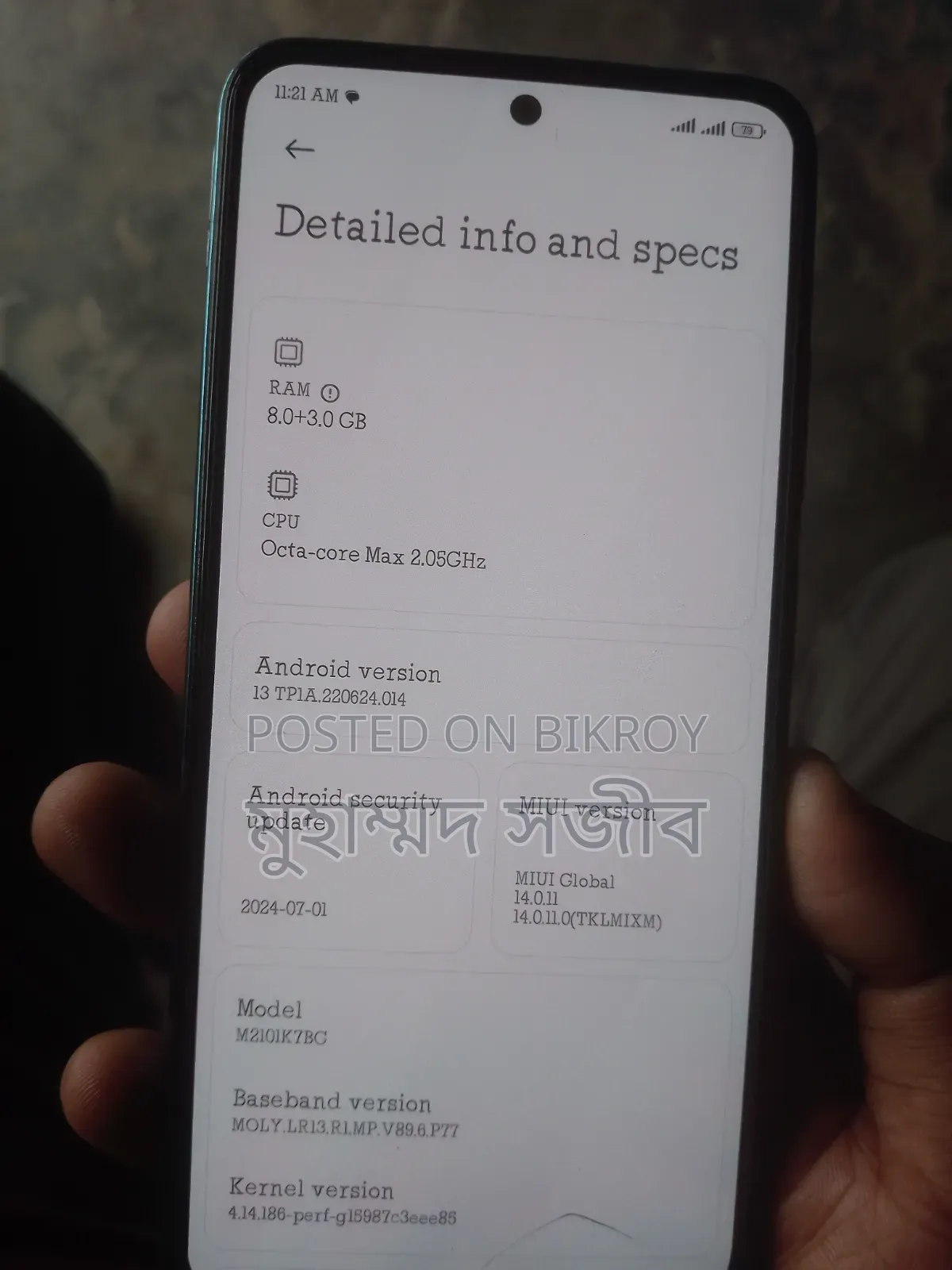 Xiaomi Redmi Note 10S 128 GB Green
