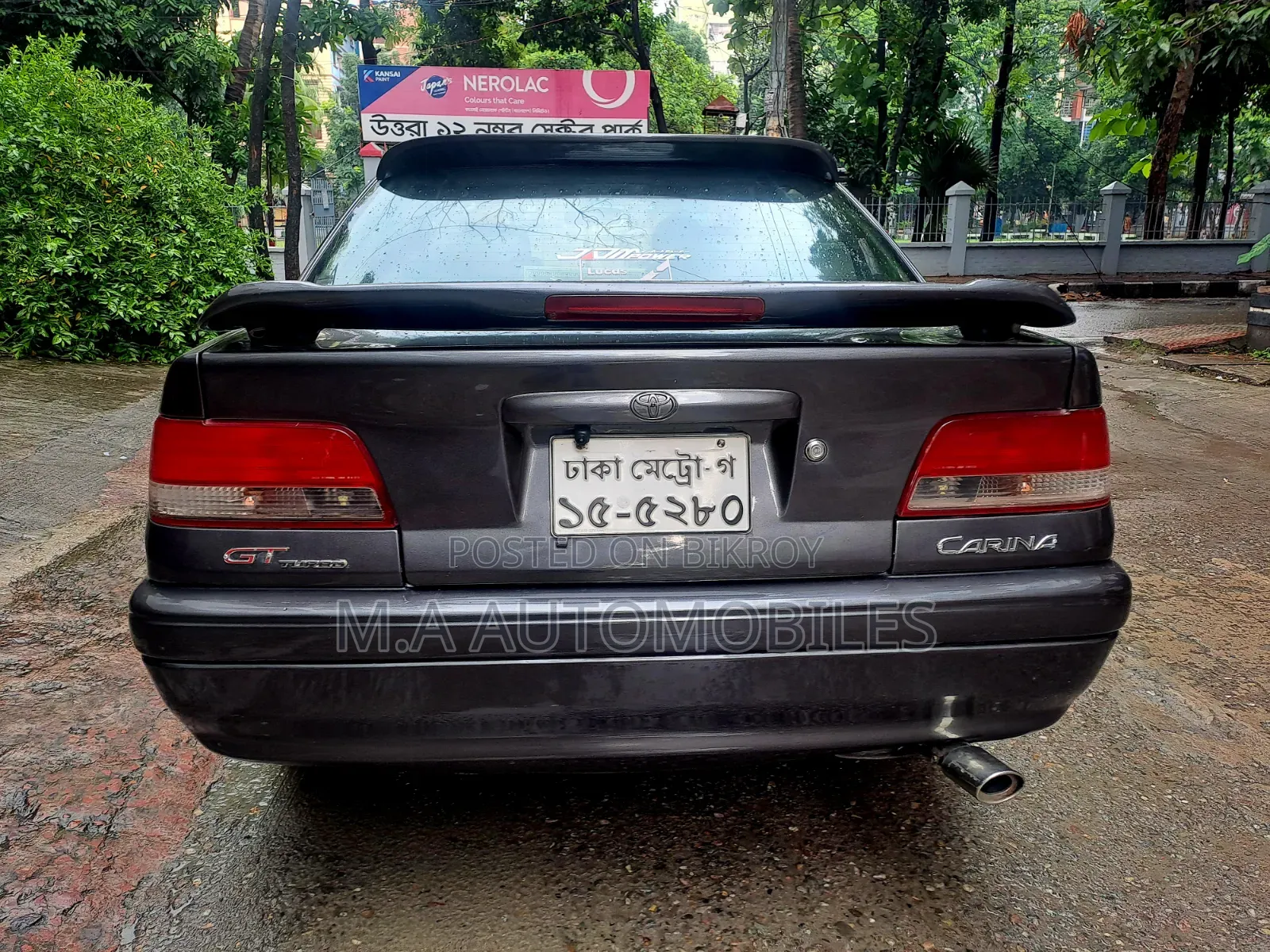 Toyota Carina 1997 Gray
