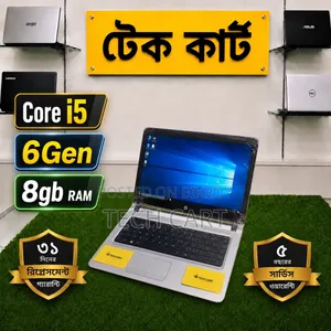 Laptop HP ProBook 440 G3 8GB Intel Core i5 HDD 1T