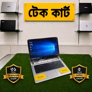 Laptop HP ProBook 440 G3 8GB Intel Core i5 HDD 1T