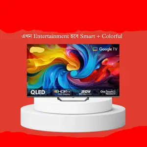 স্টক সীমিত এখন Sony Smart 32" Tv তে ৫ বছরের গ্যারেন্টি