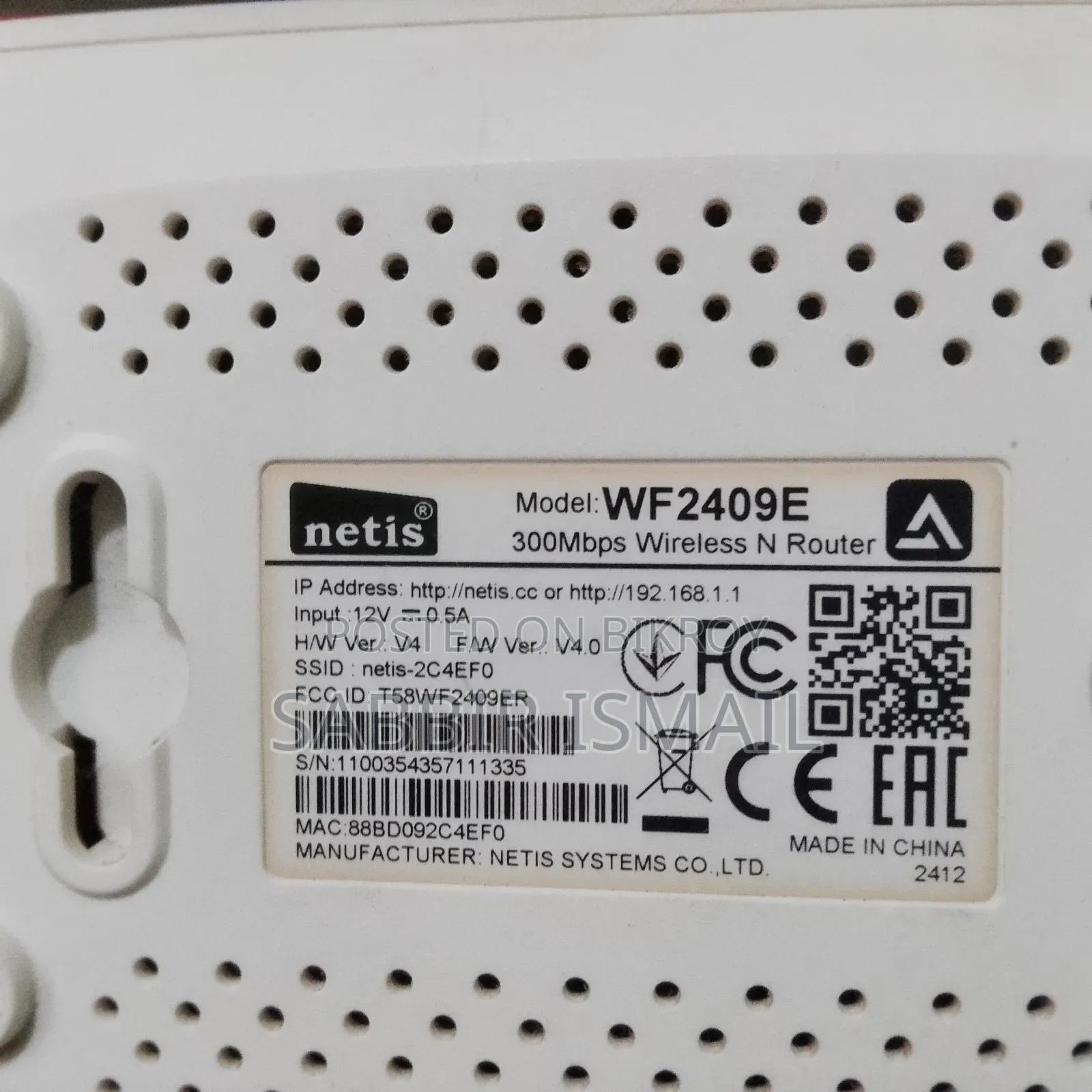 Router for sale