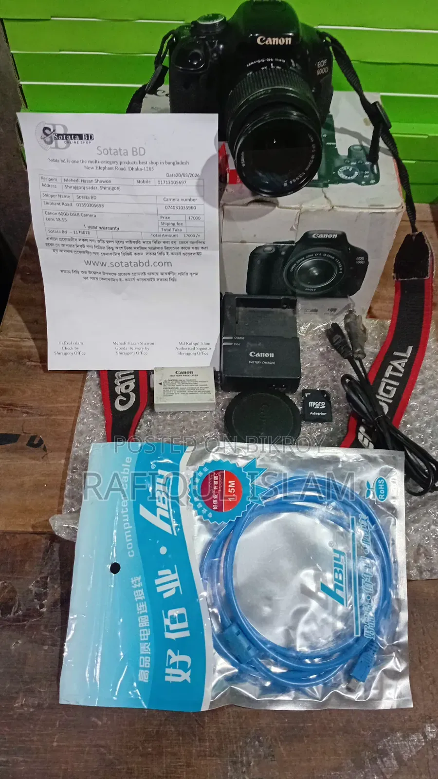 Canon EOS 600D 18MP DSLR Camera