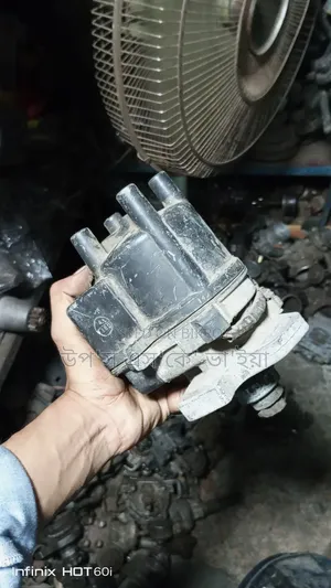 5A Distributor Available - Police Used and Reconditioned