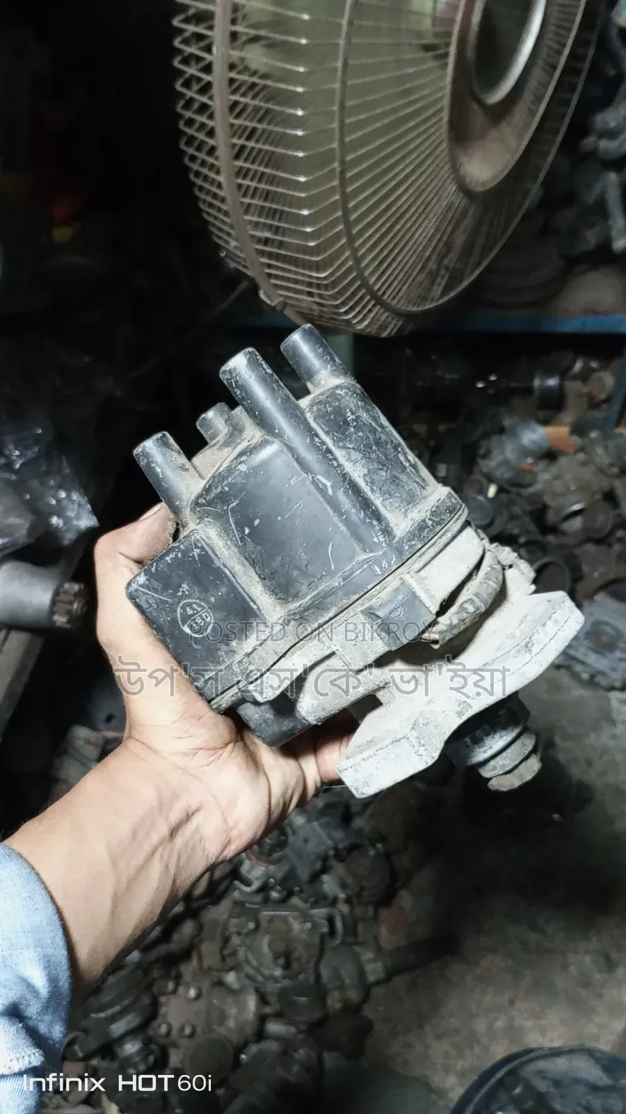 5A Distributor Available - Police Used and Reconditioned